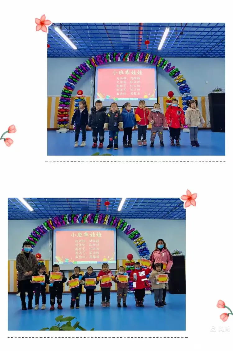 旧岁已展千重锦,新年更进百尺竿